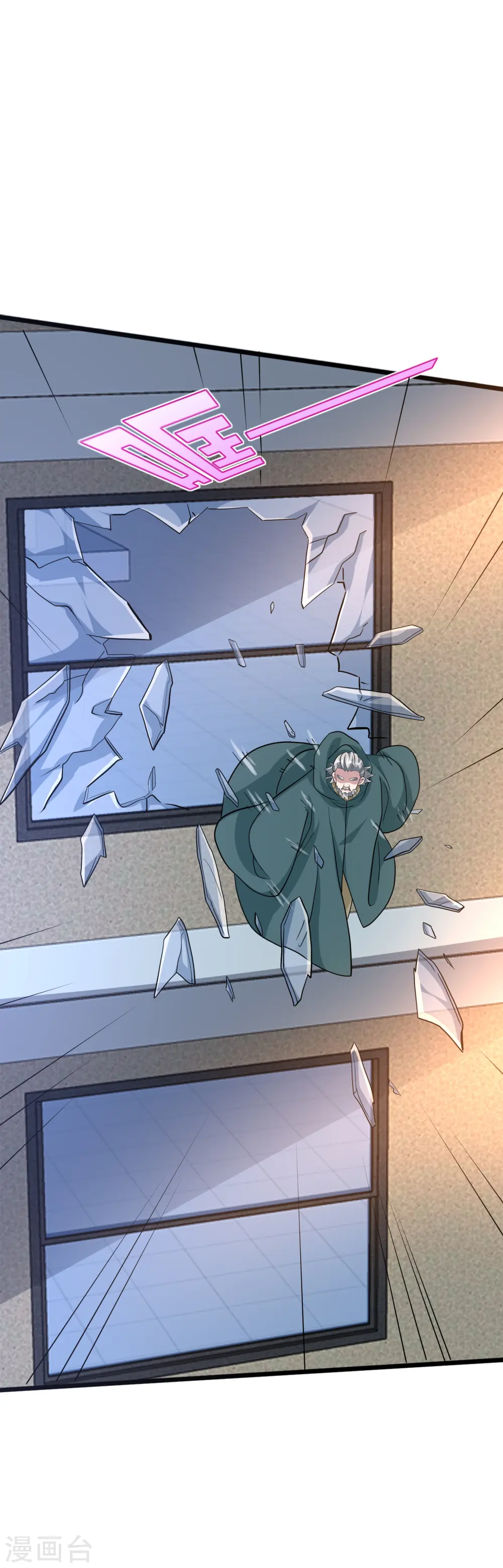 第261话 幼狼计划 第19页