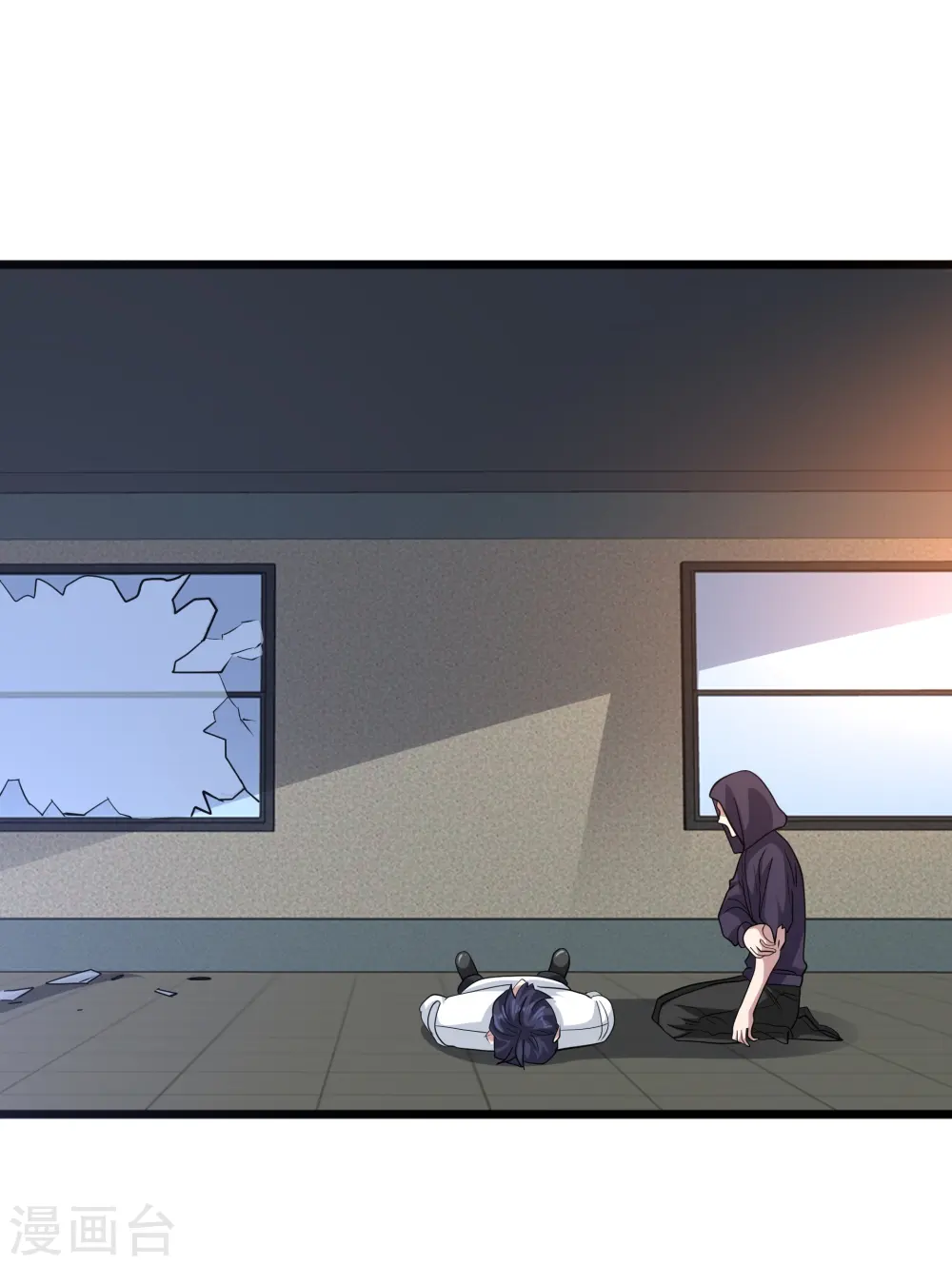 第261话 幼狼计划 第20页