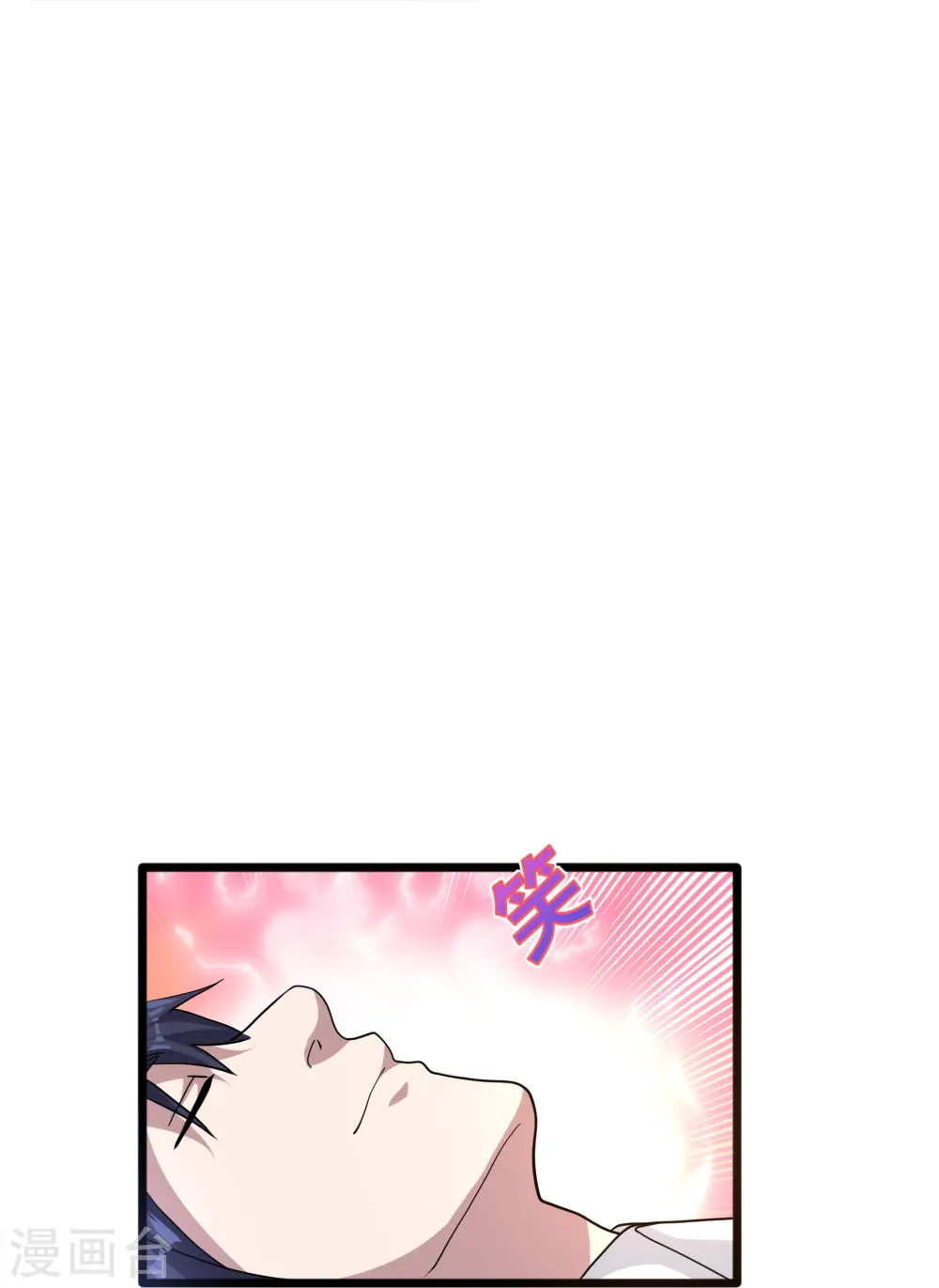 第261话 幼狼计划 第26页