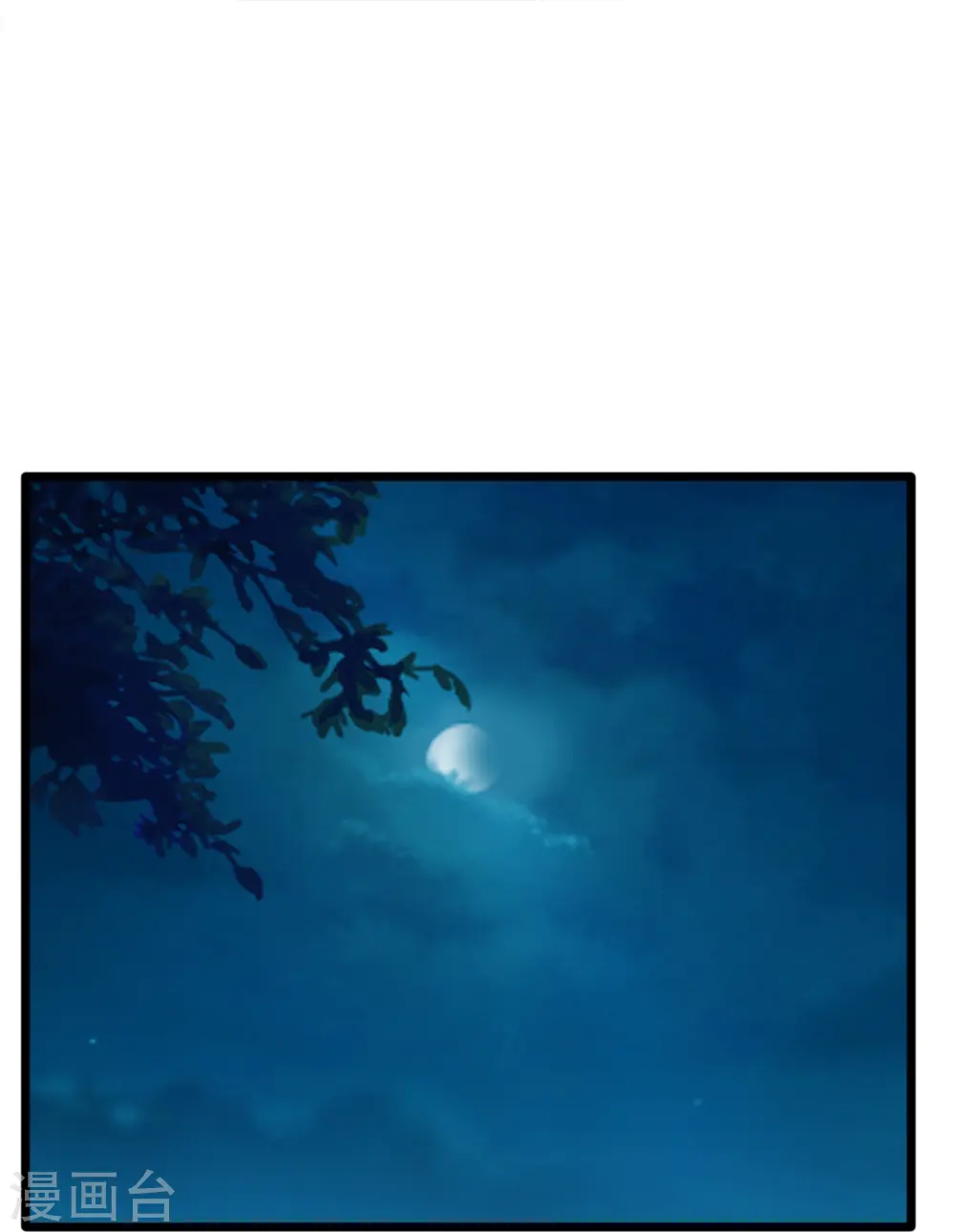 第261话 幼狼计划 第27页