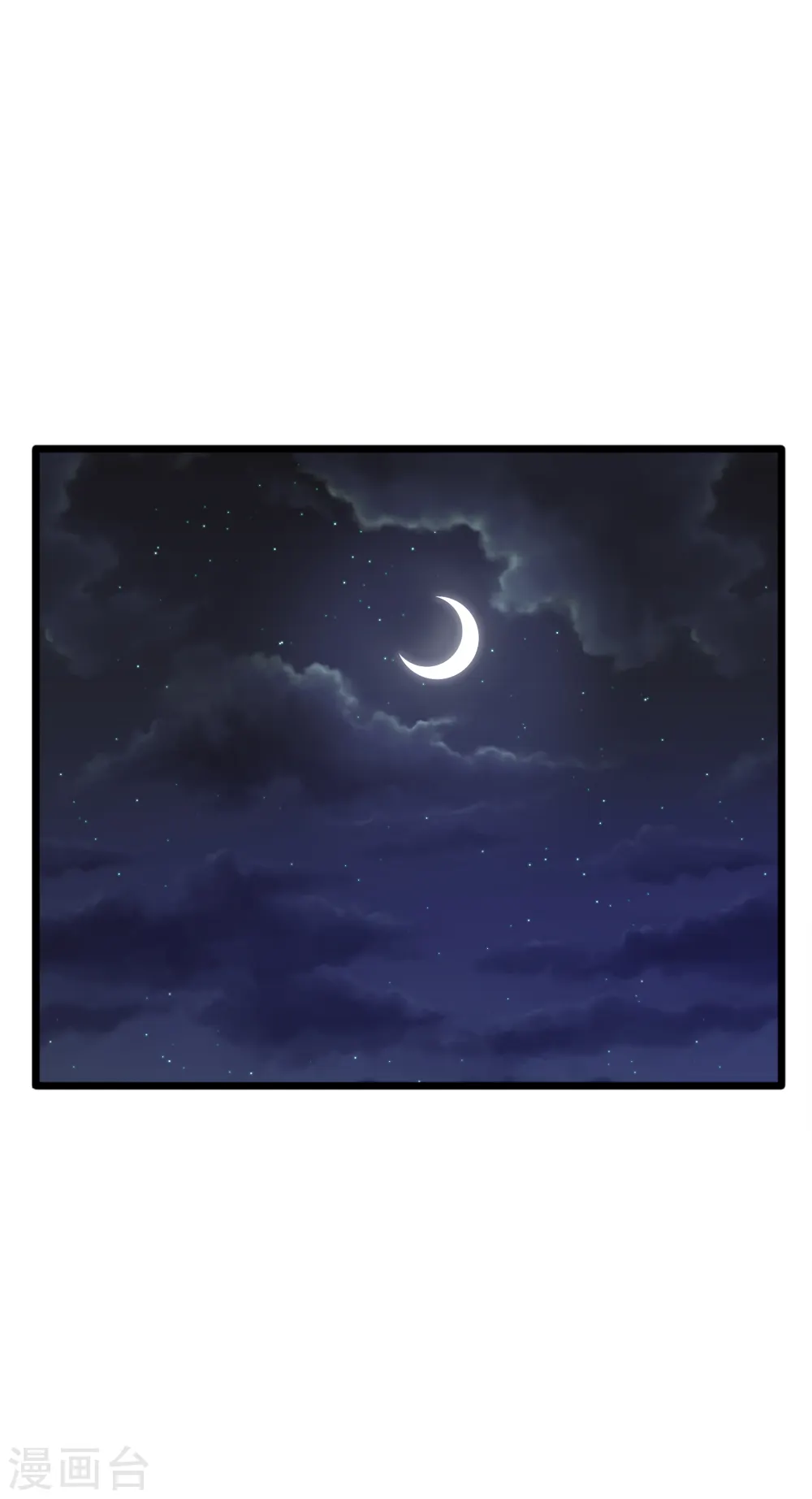 第222话 危机又起 第2页