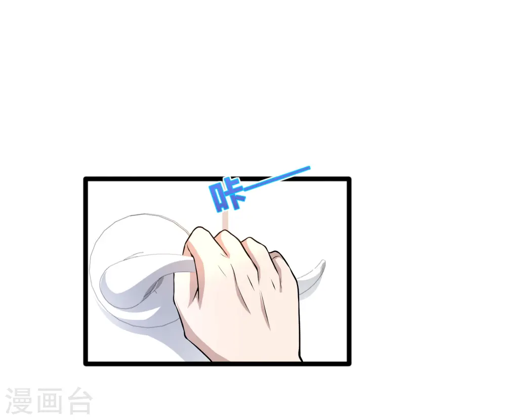 第221话 改邪归正 第2页