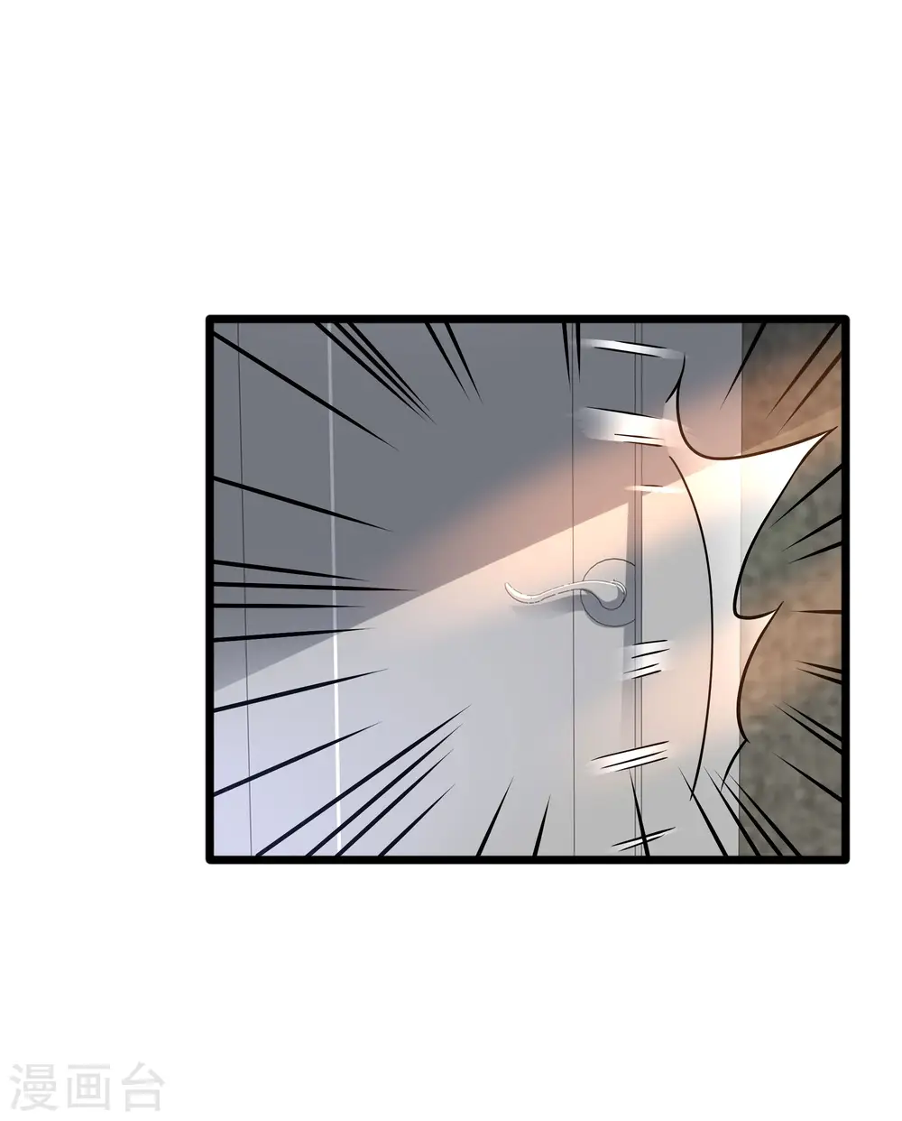 第221话 改邪归正 第5页