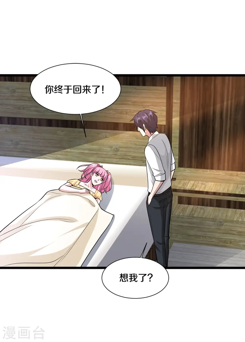 第220话 上门警告 第35页