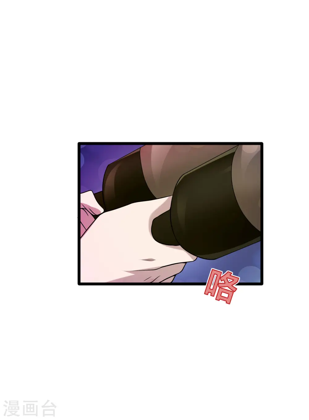 第219话 砸场子 第36页