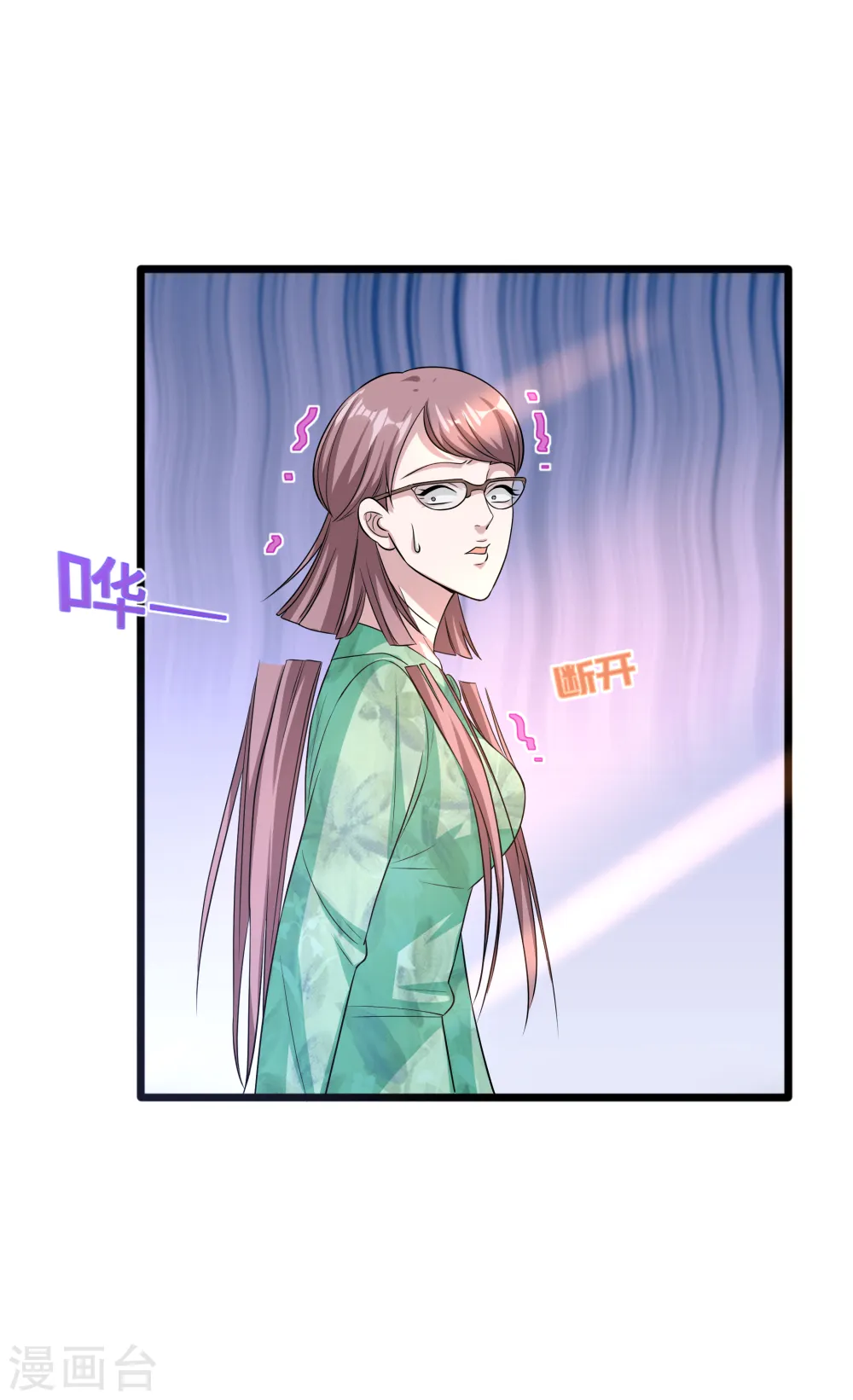第148话 一群蠢货 第15页