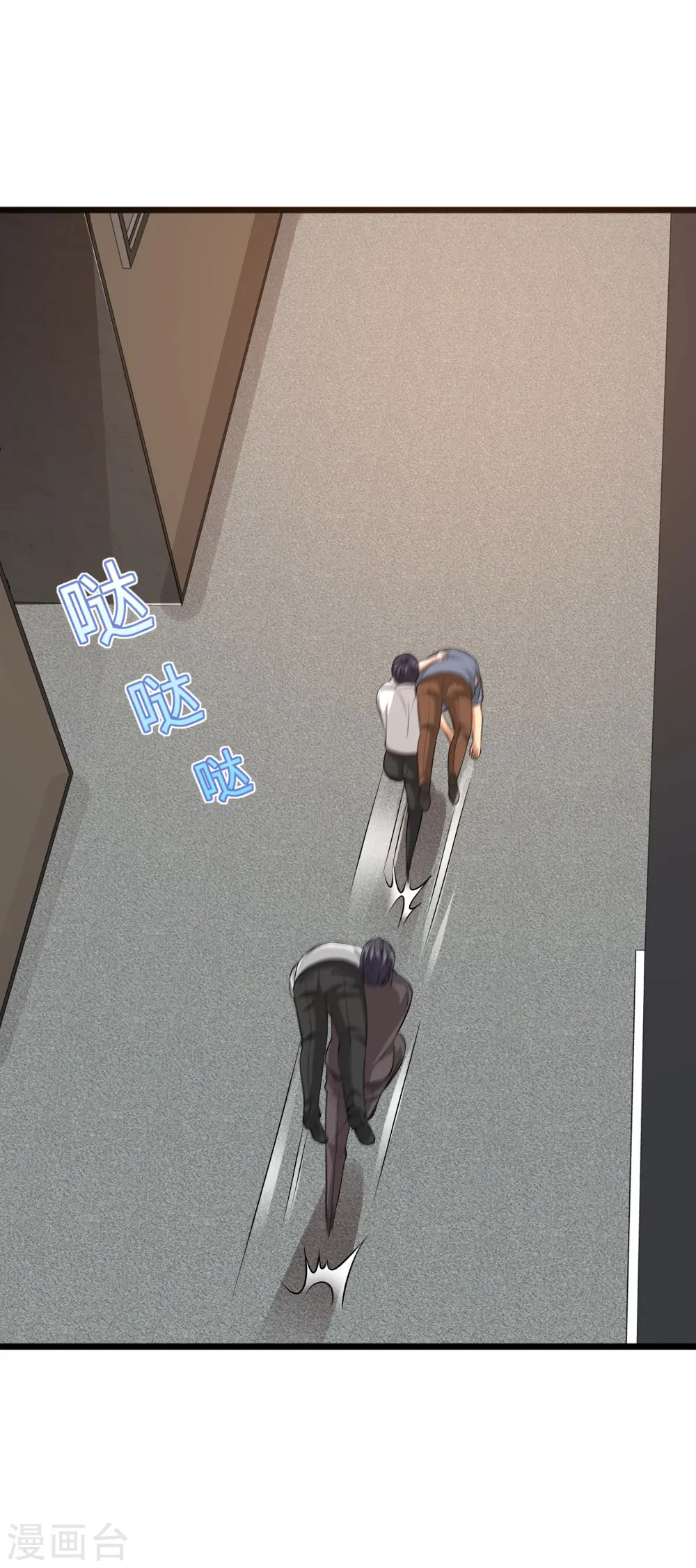 第108话 劫人 第12页