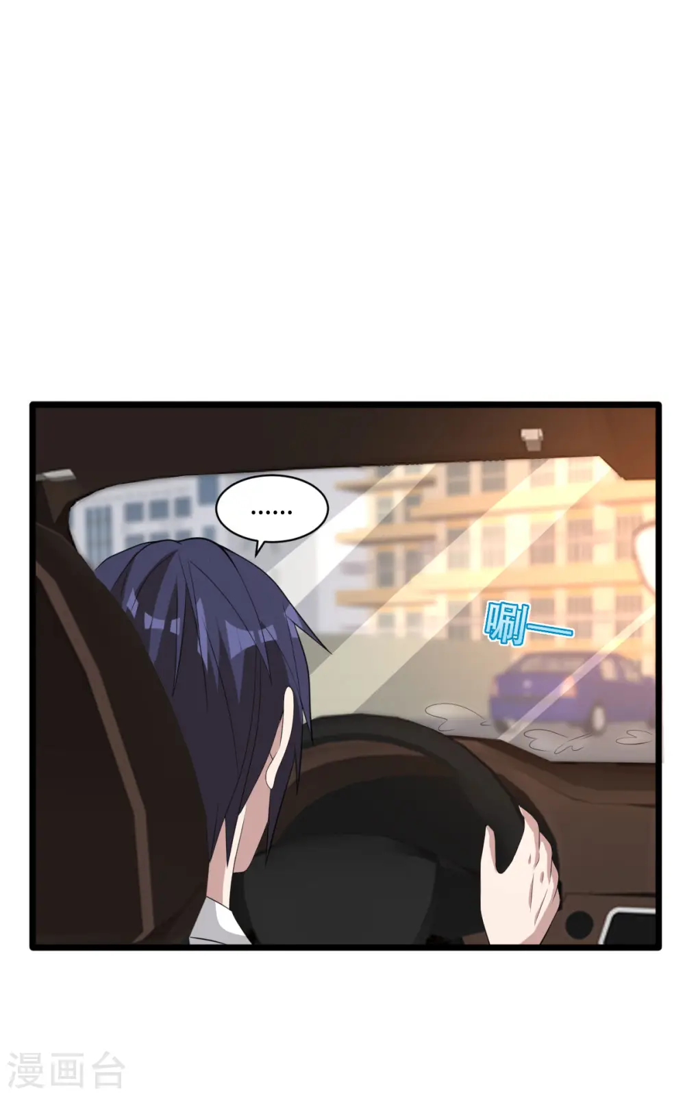 第65话 七毛她都拿不到 第21页