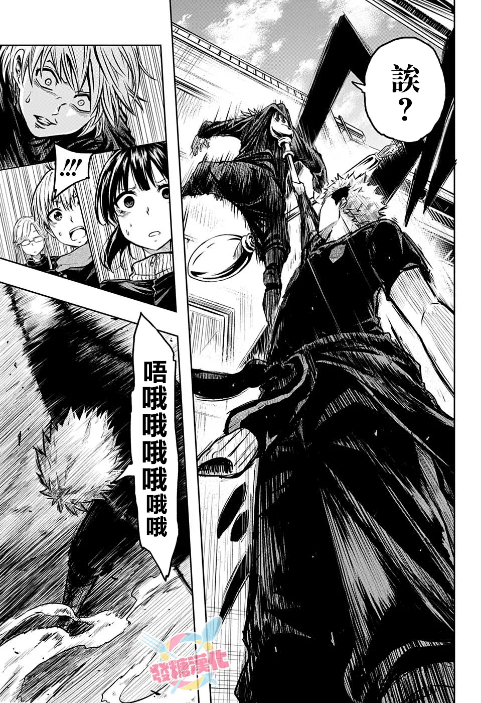 第07话 第14页