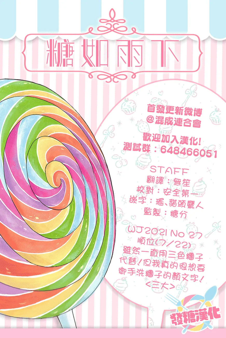 第07话 第19页