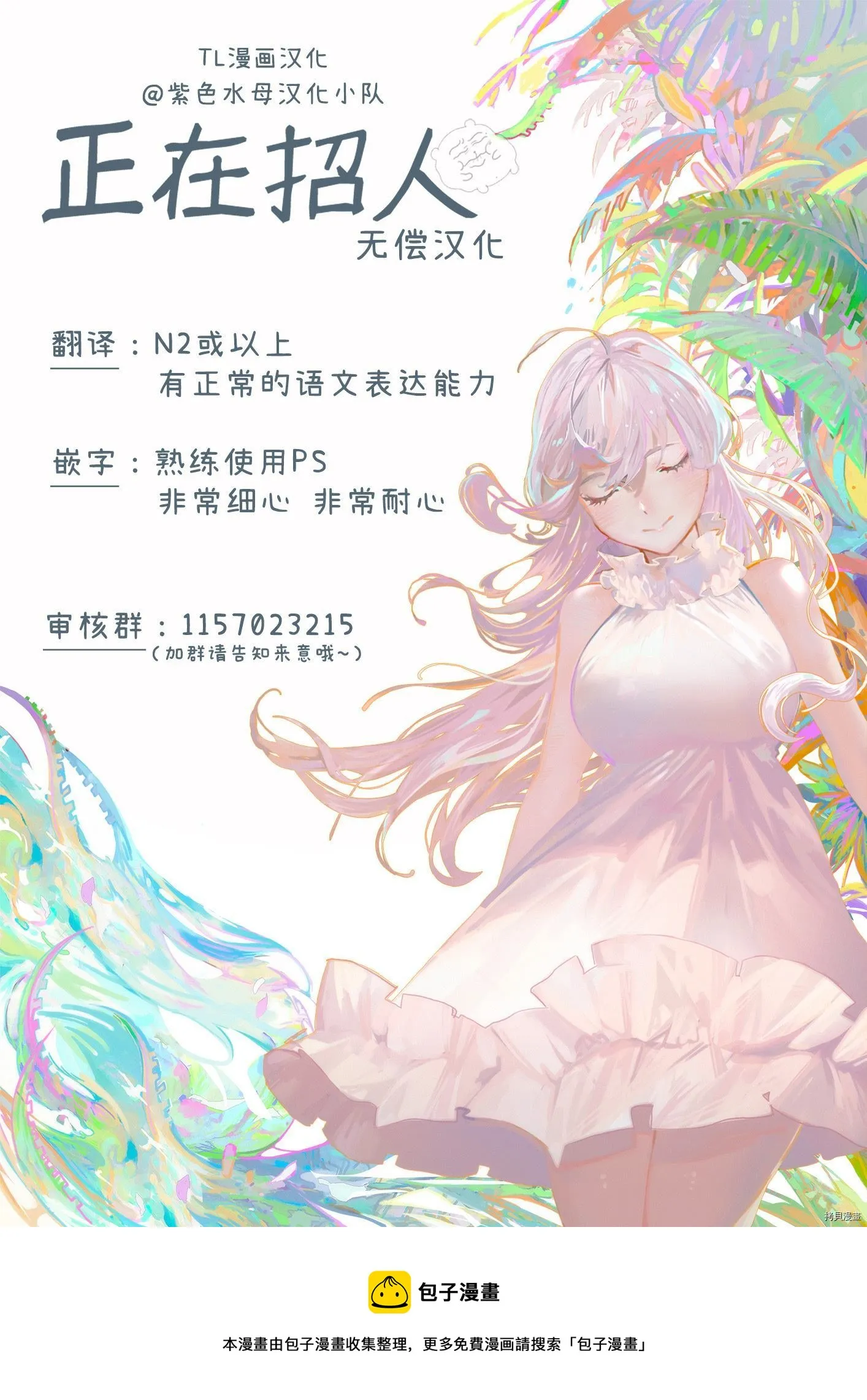 第1话 第33页