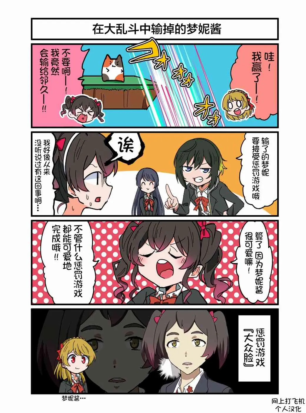 1话 第1页