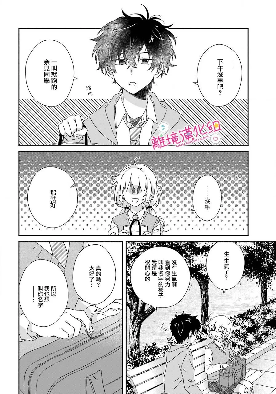 第09话 第22页
