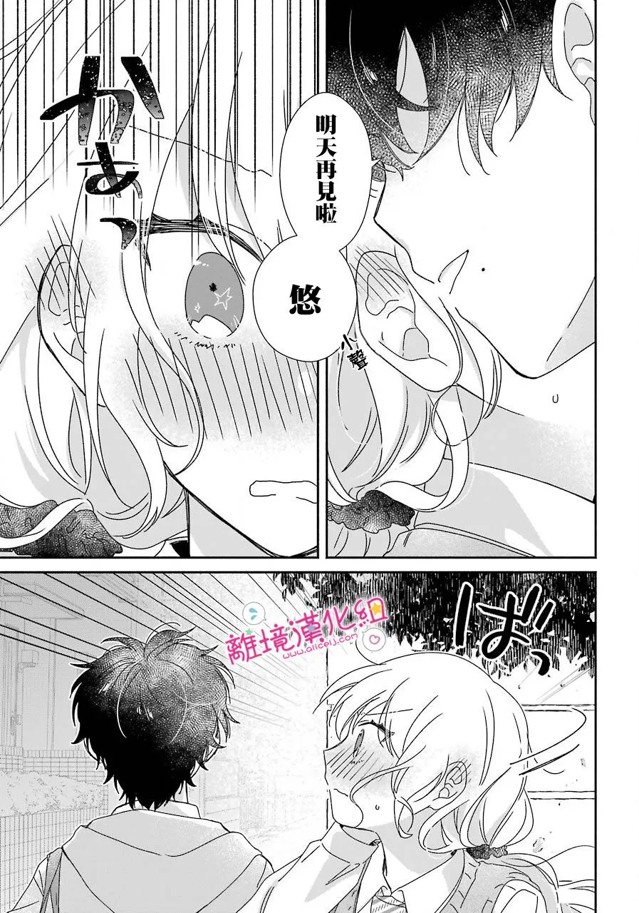 第09话 第27页