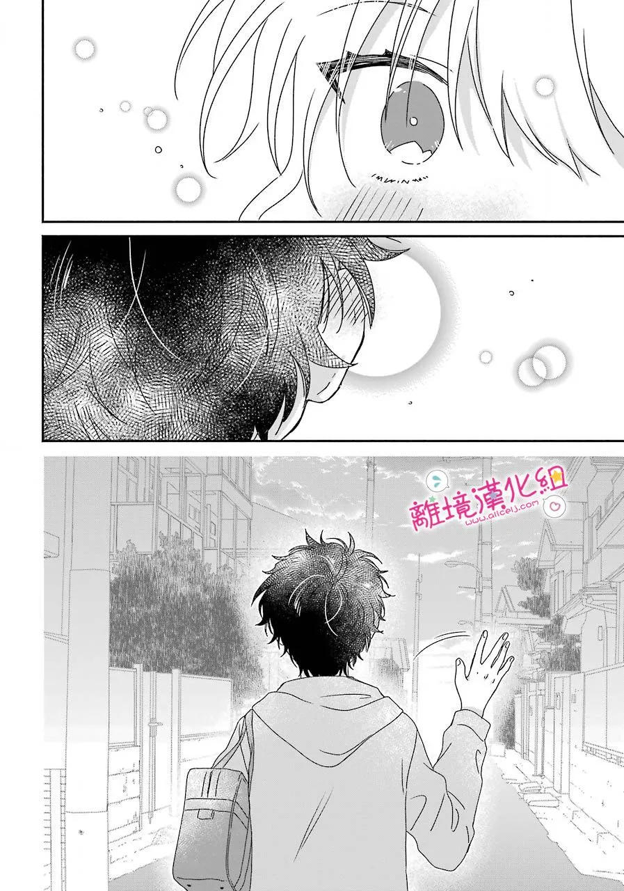 第09话 第28页