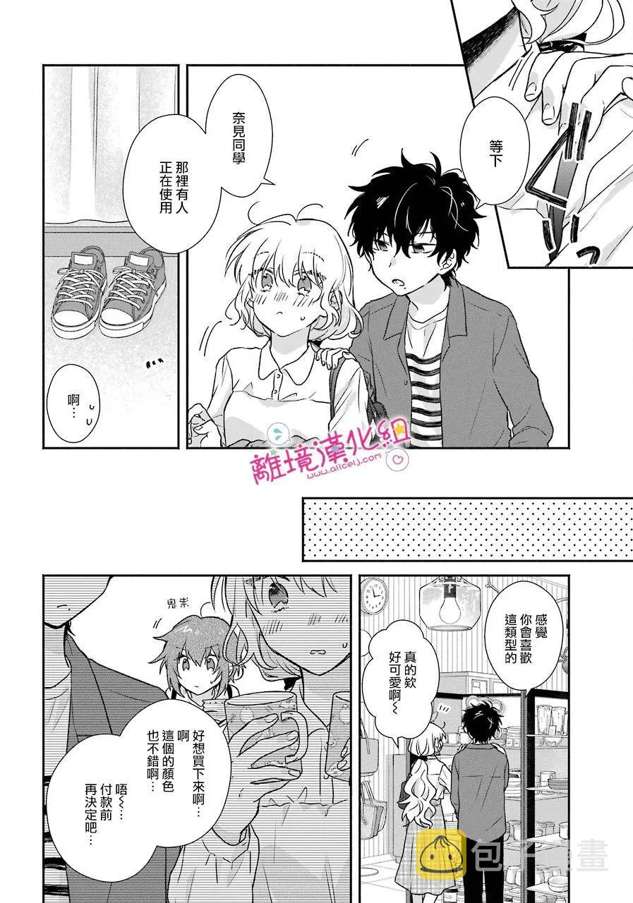 第07话 第16页