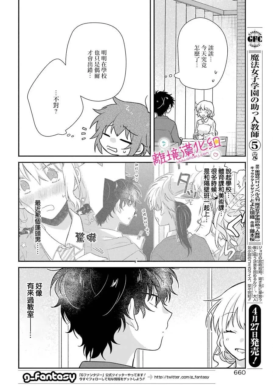 第07话 第22页