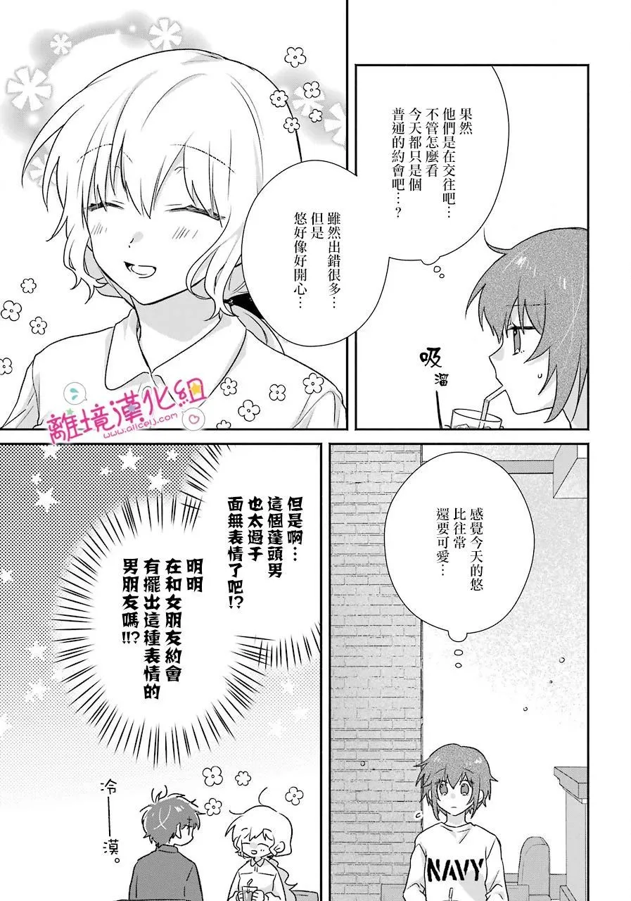 第07话 第23页