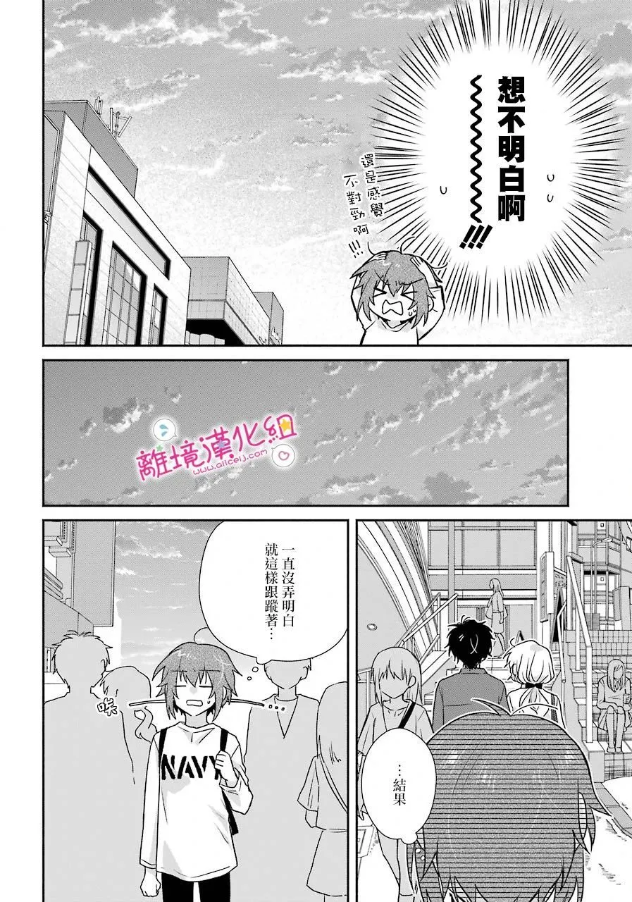 第07话 第24页
