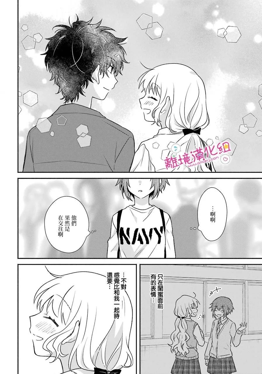 第07话 第26页
