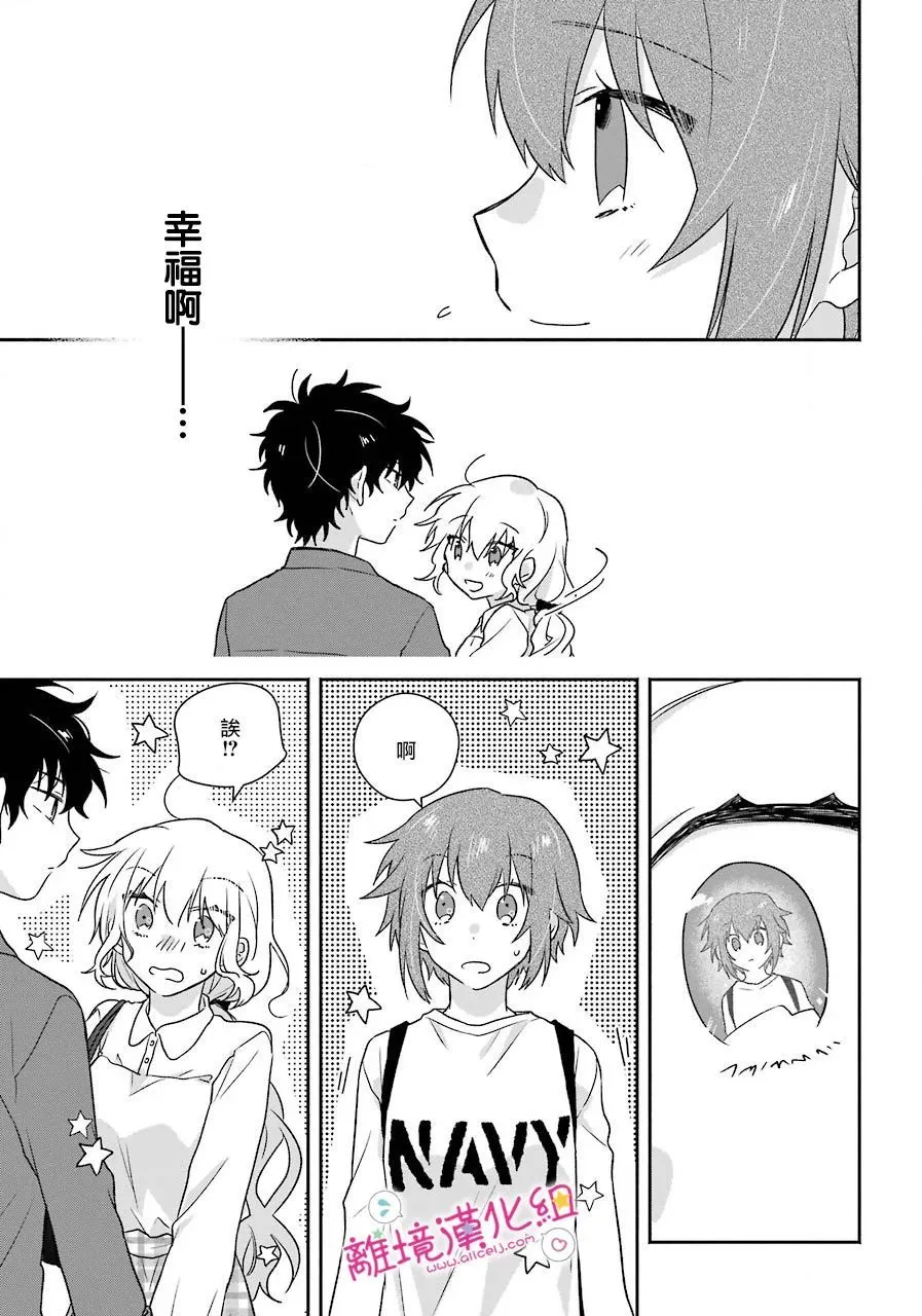 第07话 第27页