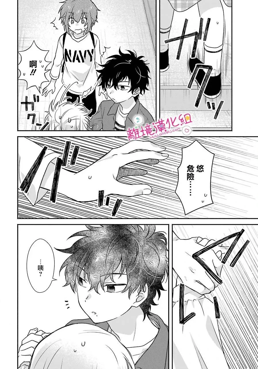 第07话 第28页