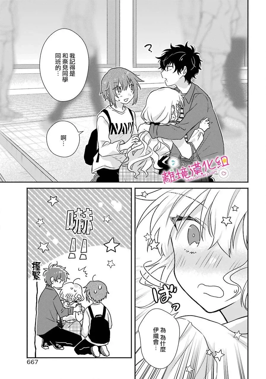 第07话 第29页