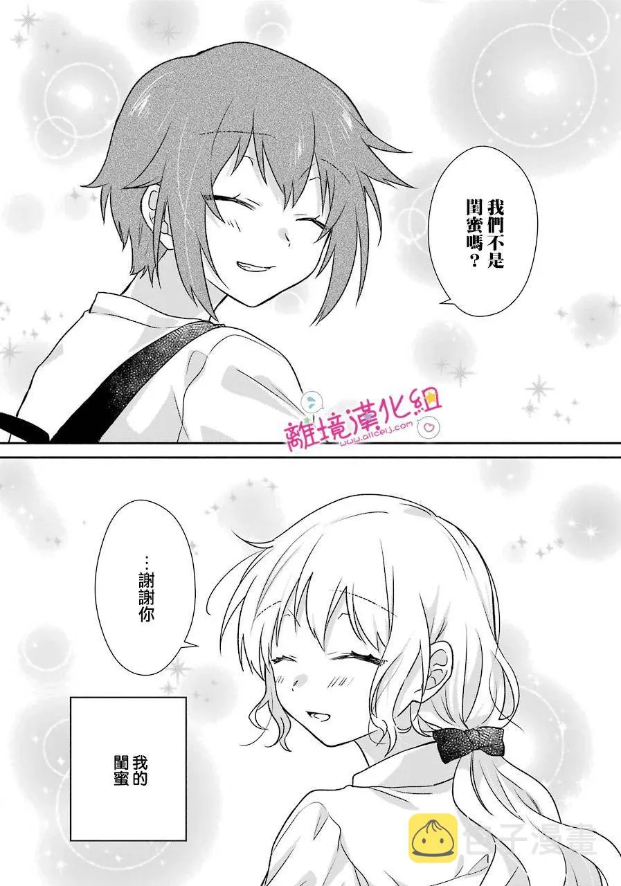第07话 第35页