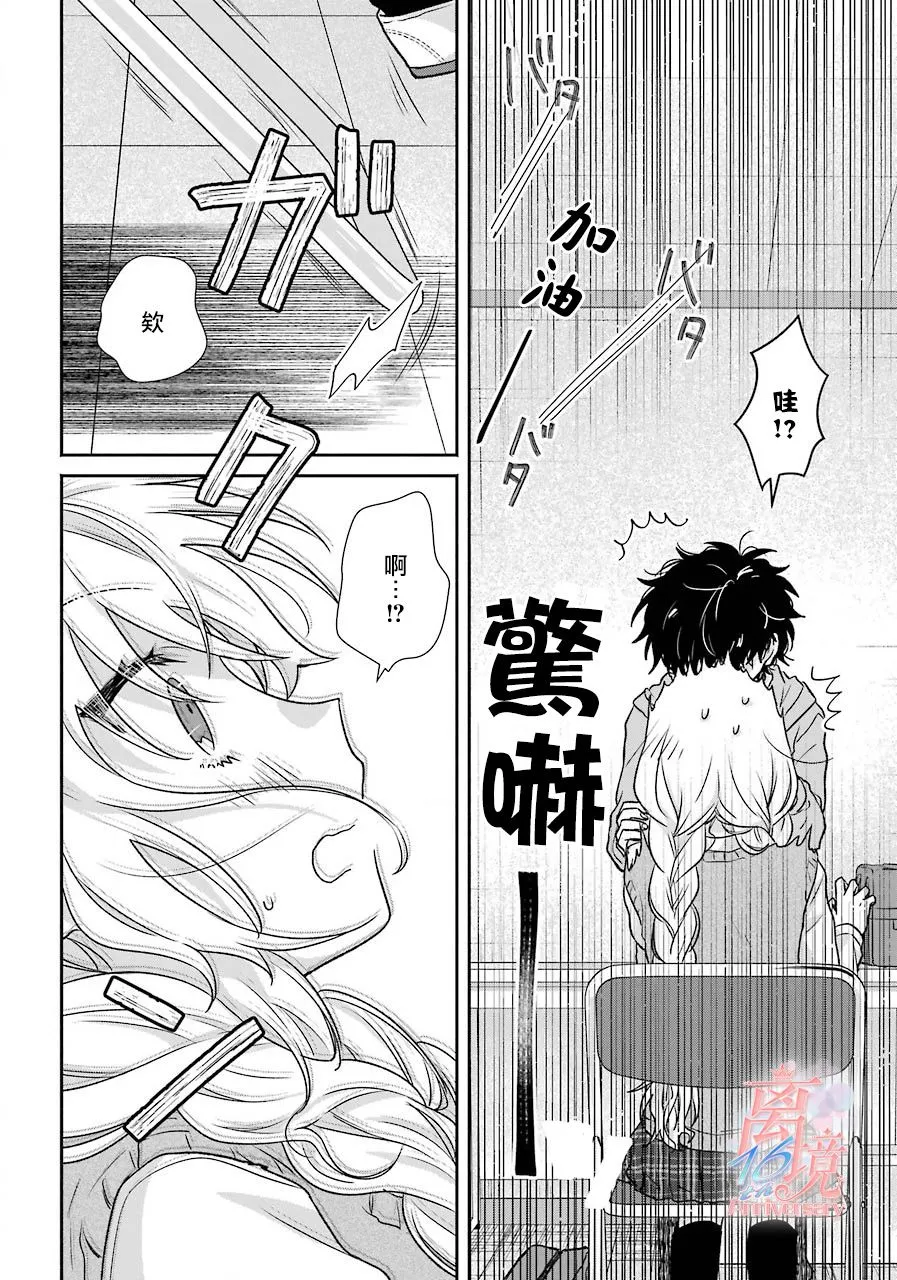 第05话 第14页