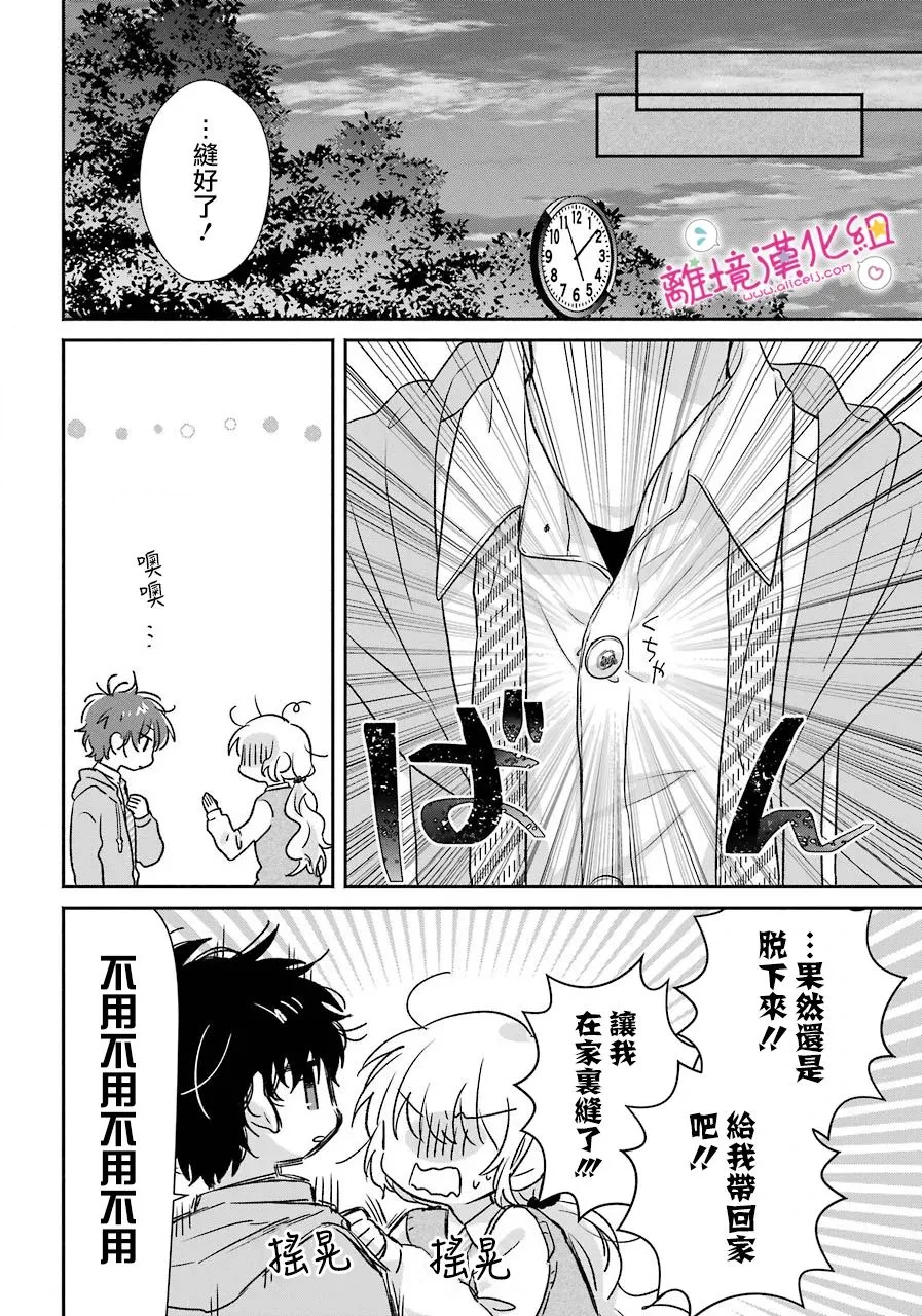 第04话 第26页