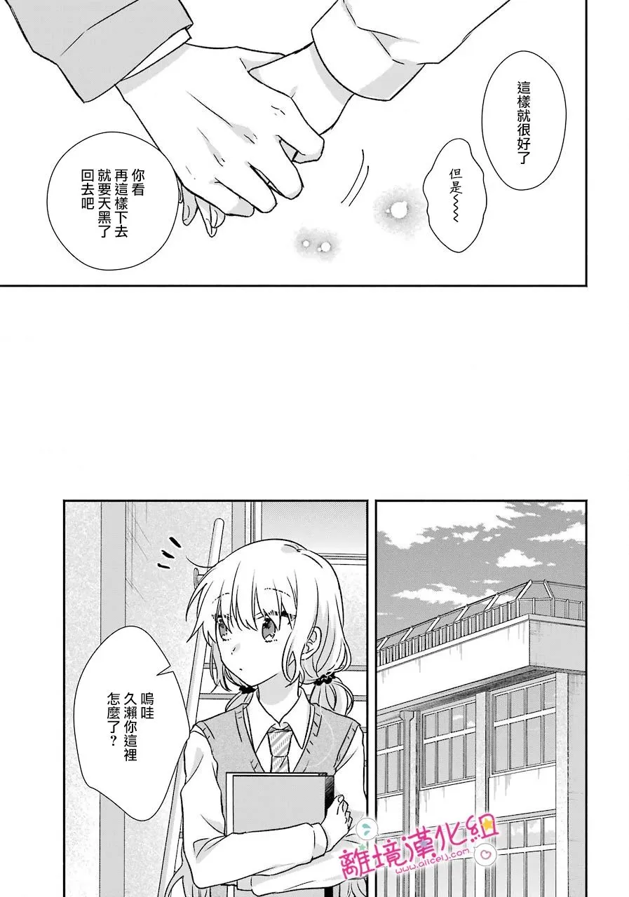 第04话 第27页