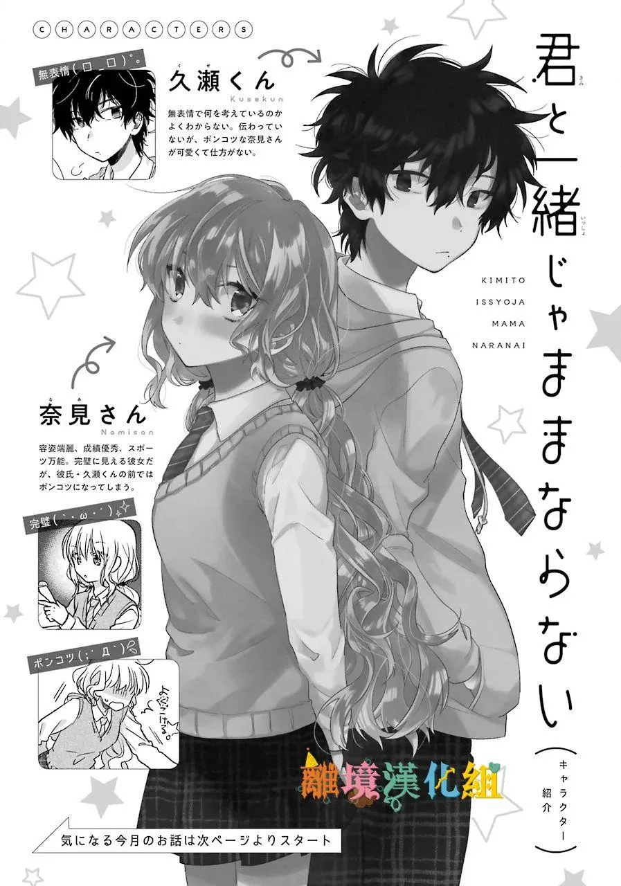 第02话 第1页