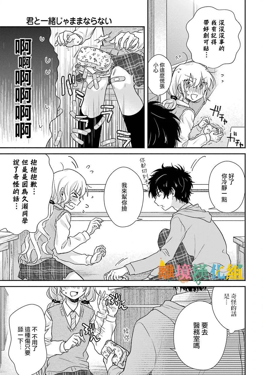 第02话 第22页