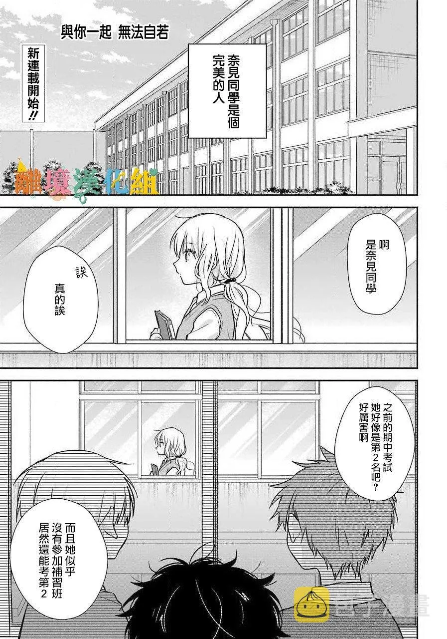 第01话 第1页