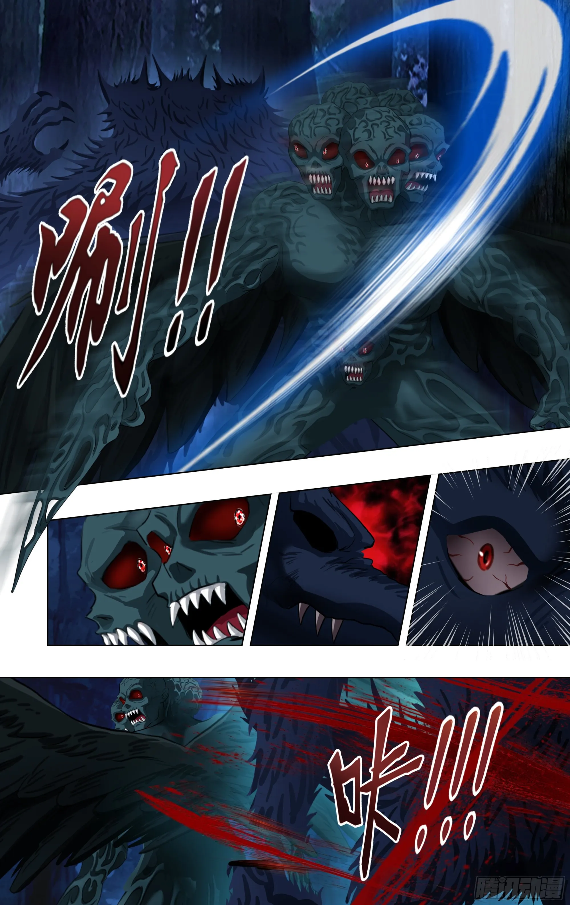 第283话（逃亡） 第1页