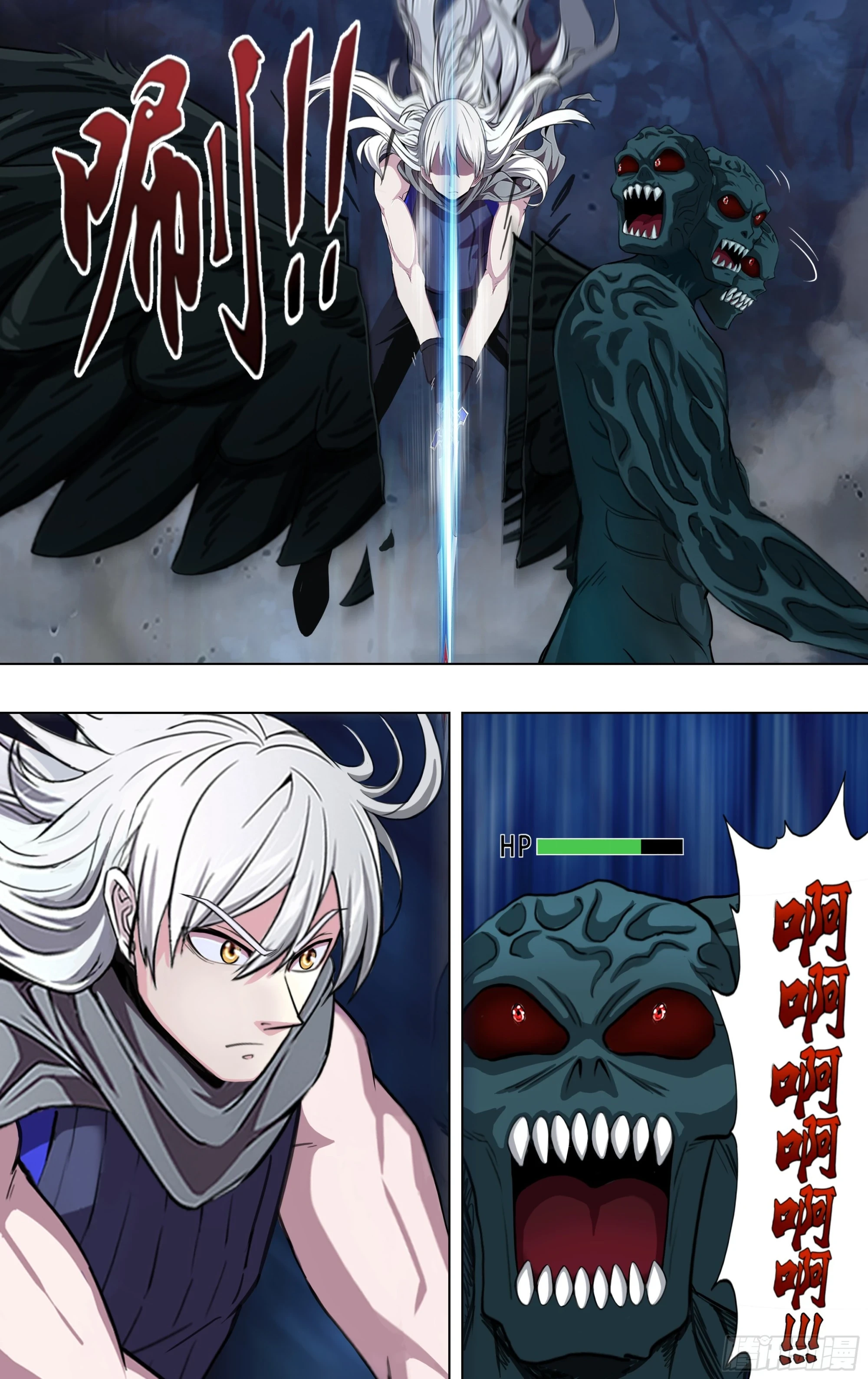 第291话（五人重聚） 第6页
