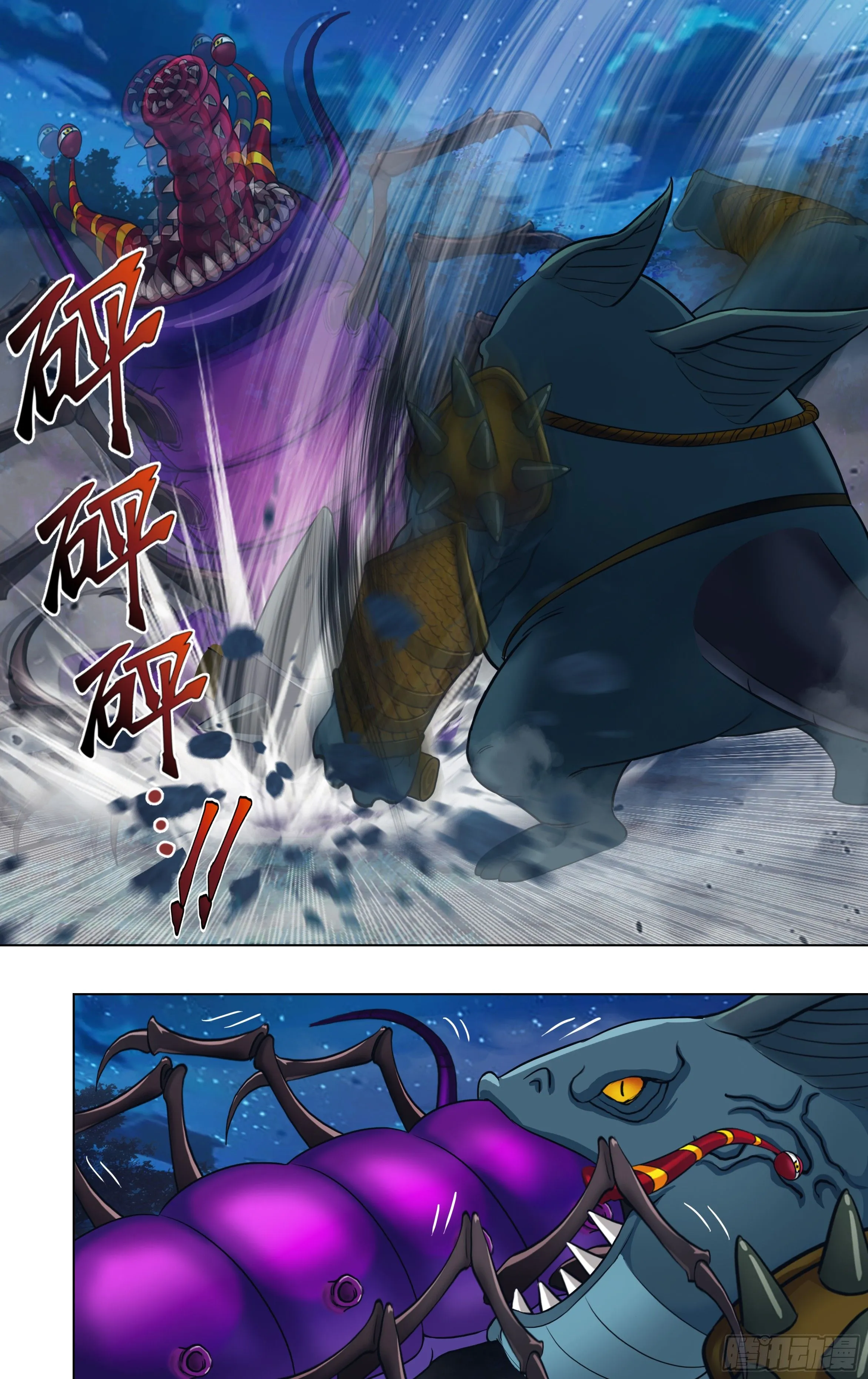 第301话（李竞的决心） 第7页
