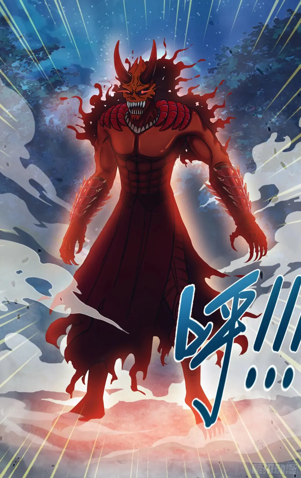 第310话（未知的怪物） 第12页