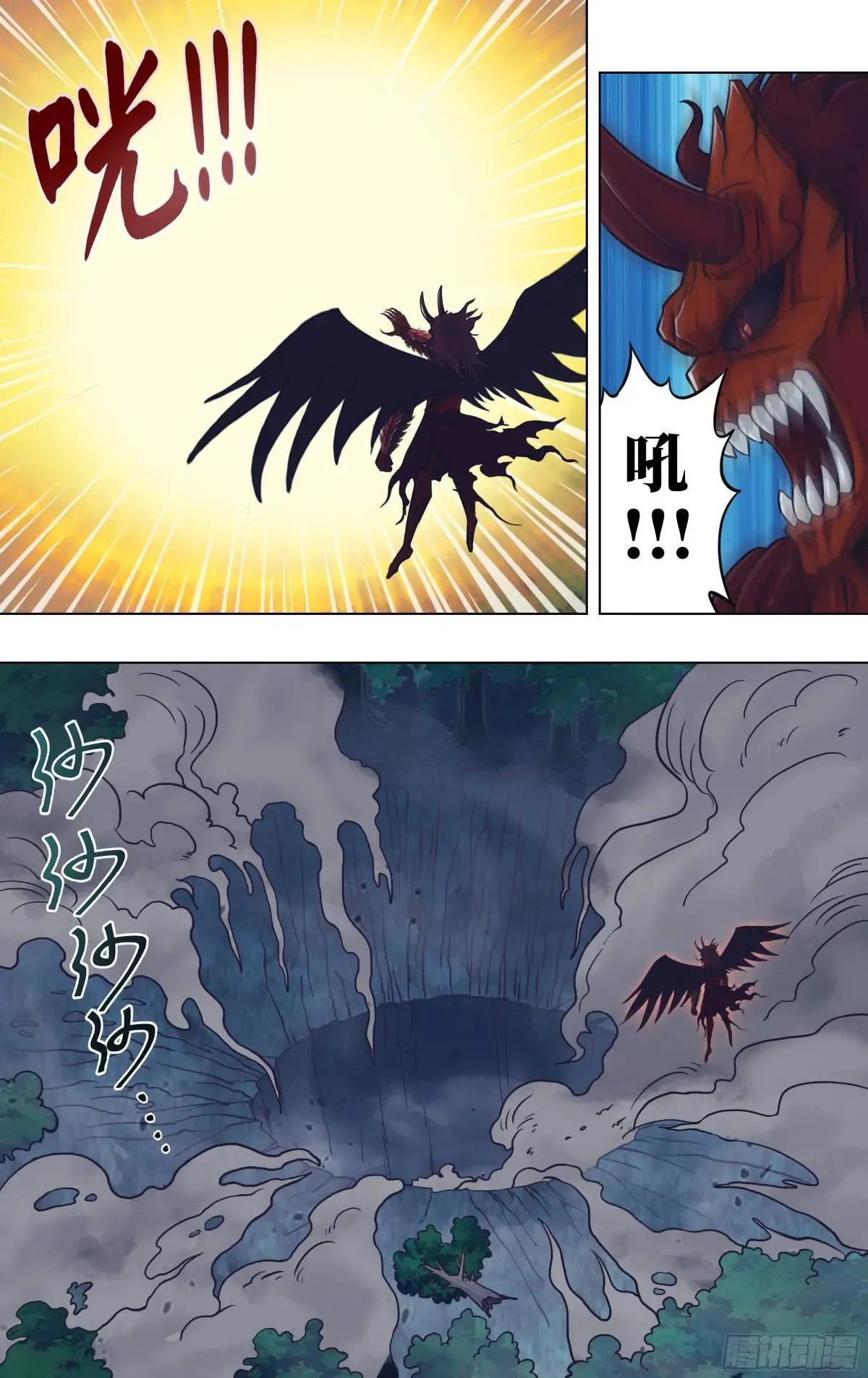 第313话（第三篇章） 第1页