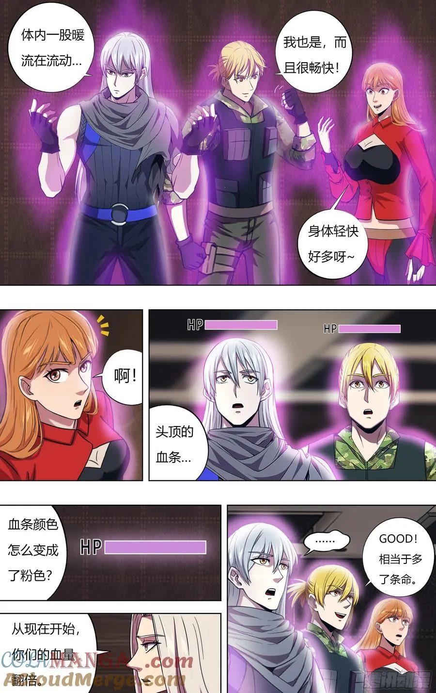 第316话（第四篇章开启） 第6页