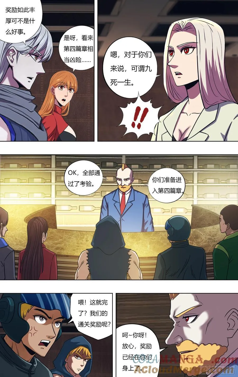 第316话（第四篇章开启） 第7页