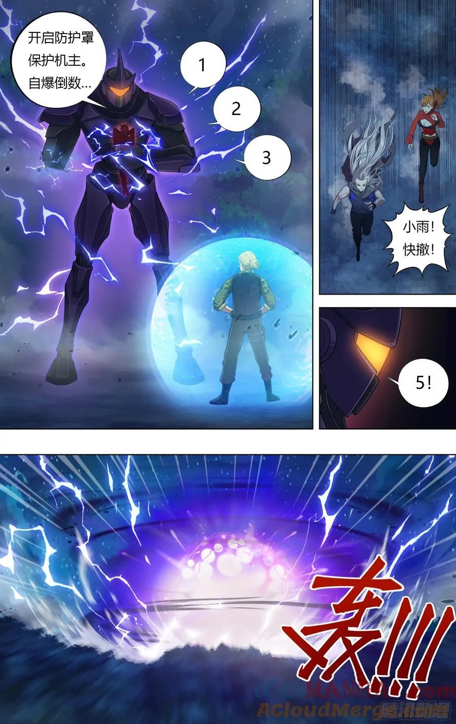 第322话 第2页