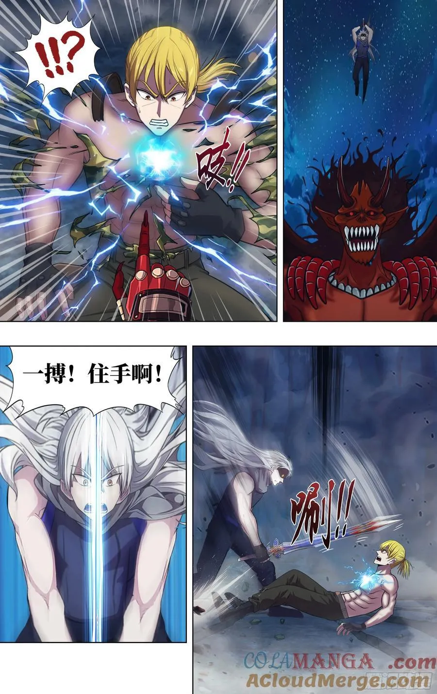第322话 第7页