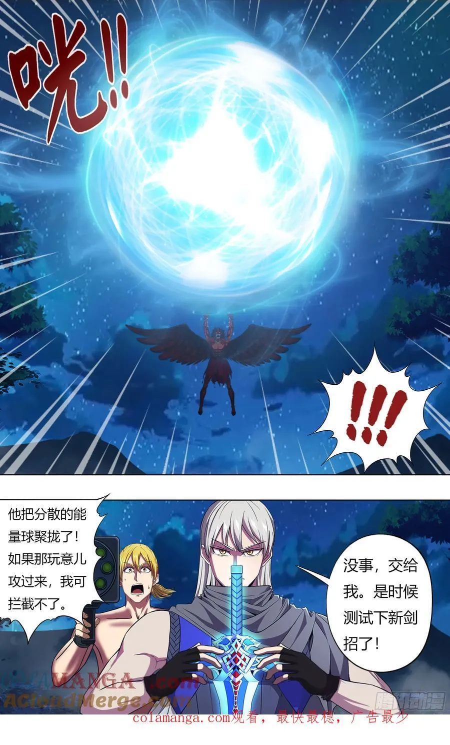 第322话 第10页