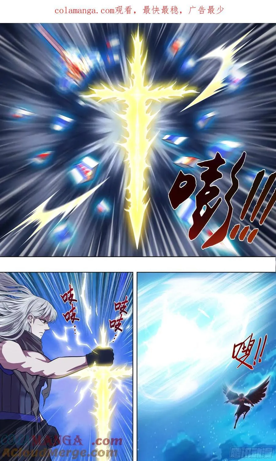 第323话（怪物们） 第1页
