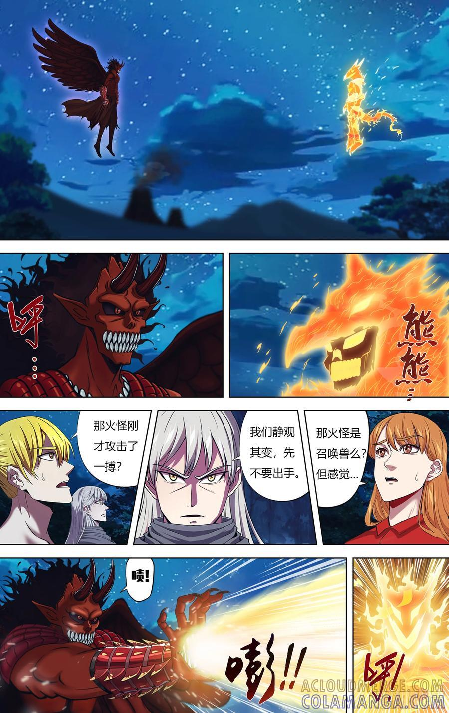 第325话（压倒之势） 第8页
