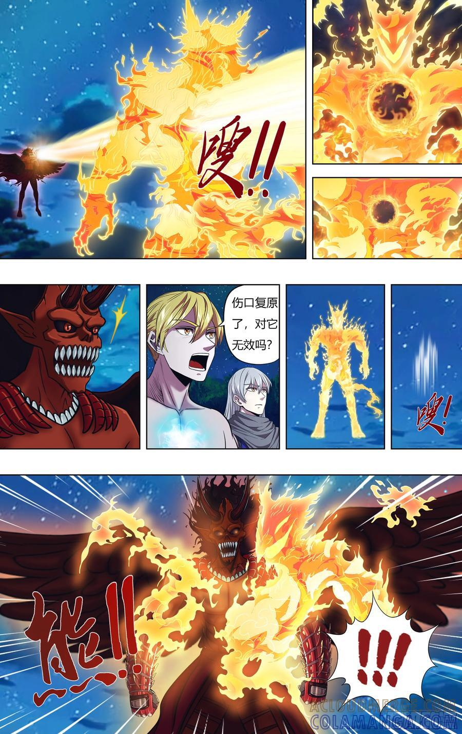 第325话（压倒之势） 第9页