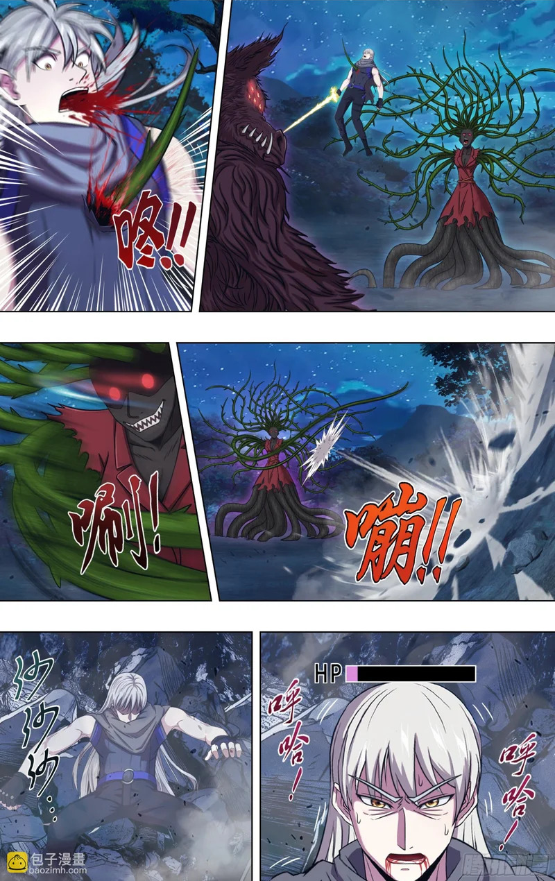 第328话（召唤斗战神） 第6页