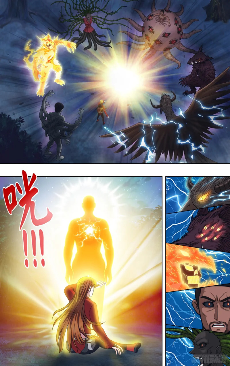 第331话（付一搏重生） 第4页