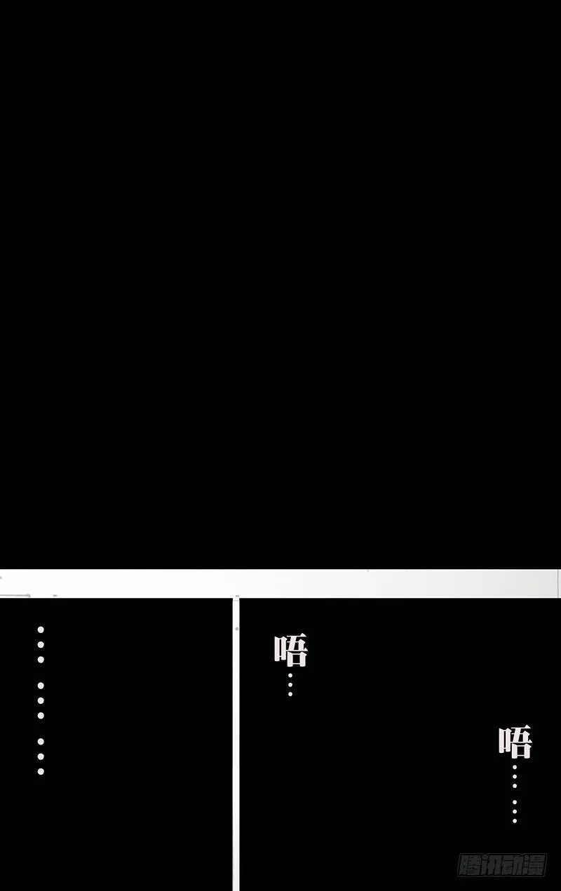第8话（异度空间） 第2页
